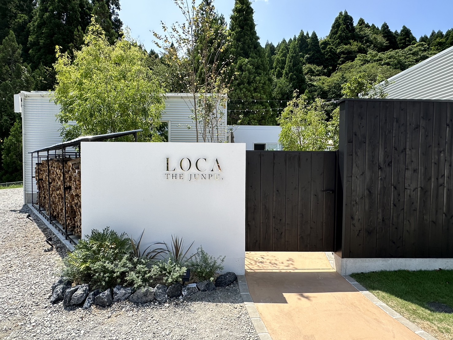 水素カプセル – LOCA THE JUNPU MOROYOSE | 兵庫県新温泉町諸寄 一棟